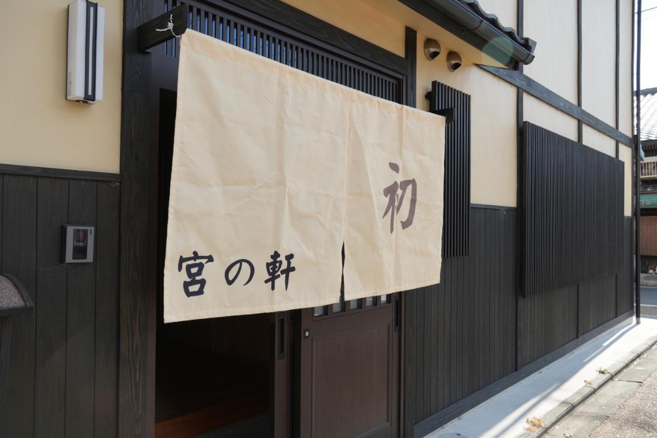 Aparthotel Kyoto-Cocoro House Exteriér fotografie